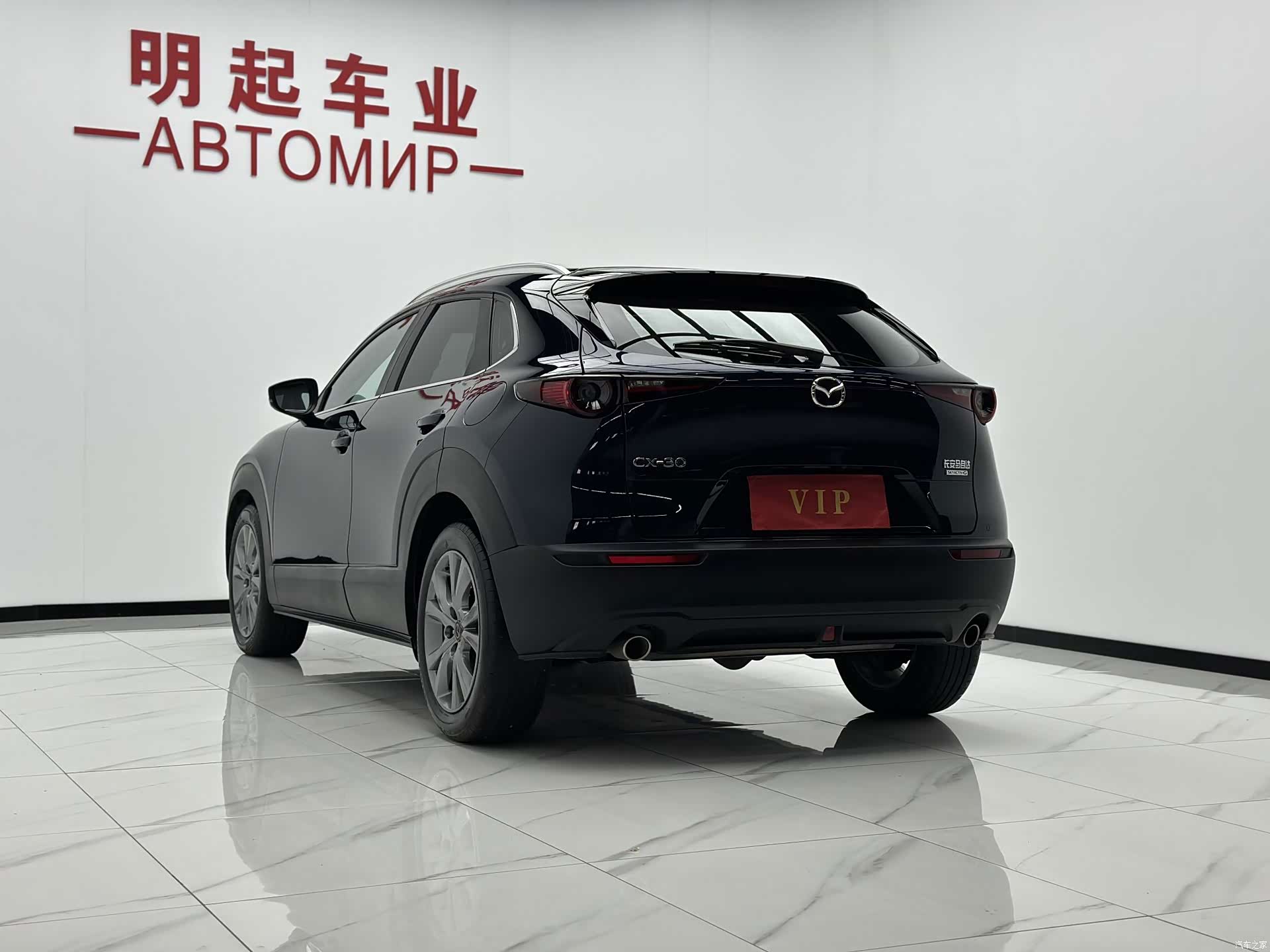 Mazda CX-30, 2023 8