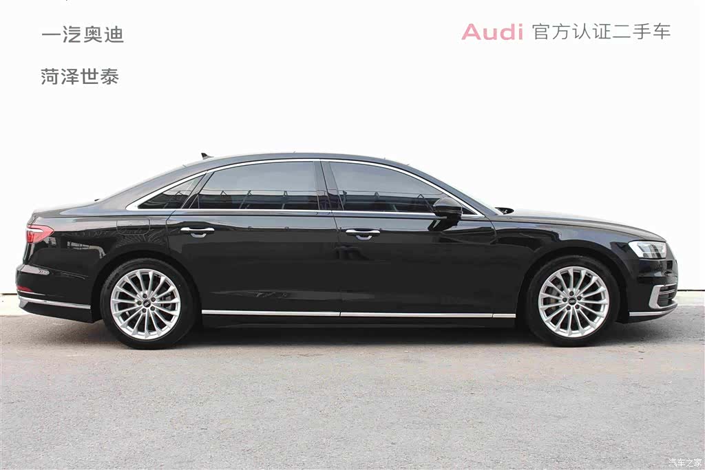 Audi A8L, 2021 2