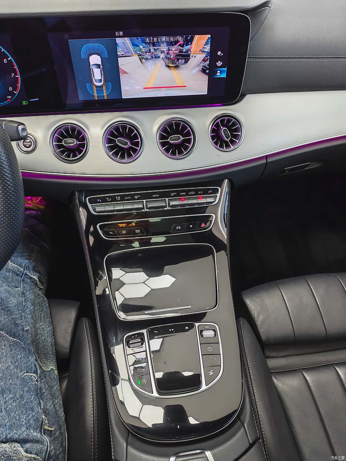 Mercedes-Benz E-Class, 2023 11