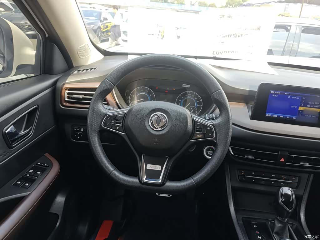 DongFeng S560, 2022 11
