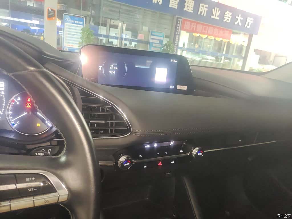 Mazda Mazda3, 2022 9