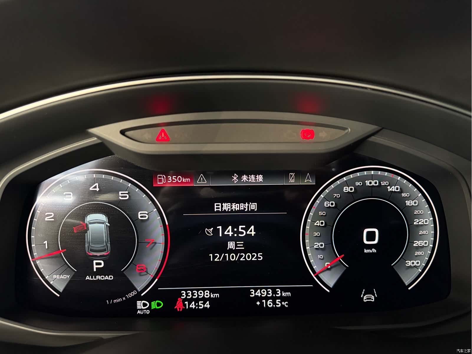 Audi Q8, 2023 12