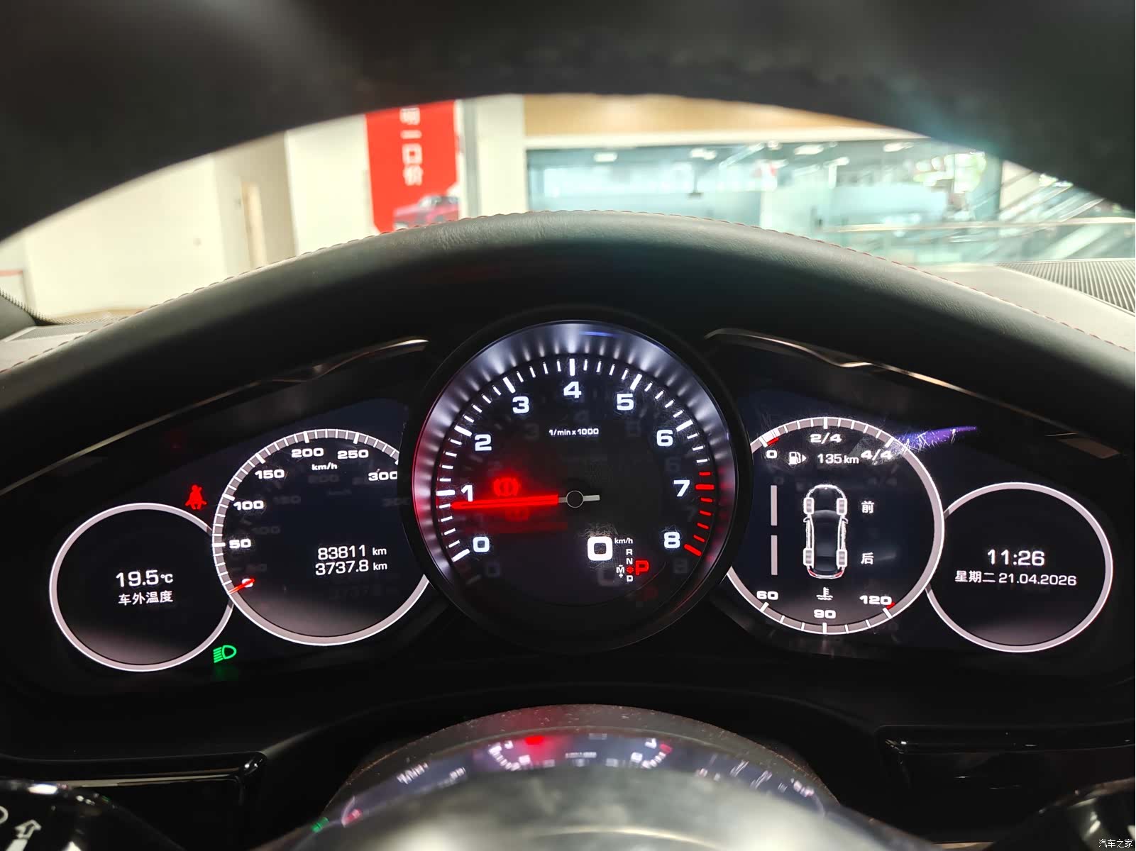 Porsche Panamera, 2018 16