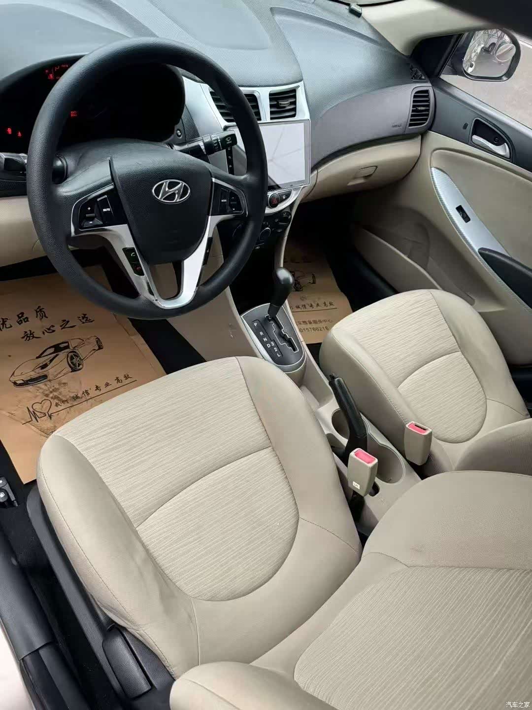 Hyundai GLS, 2016 8