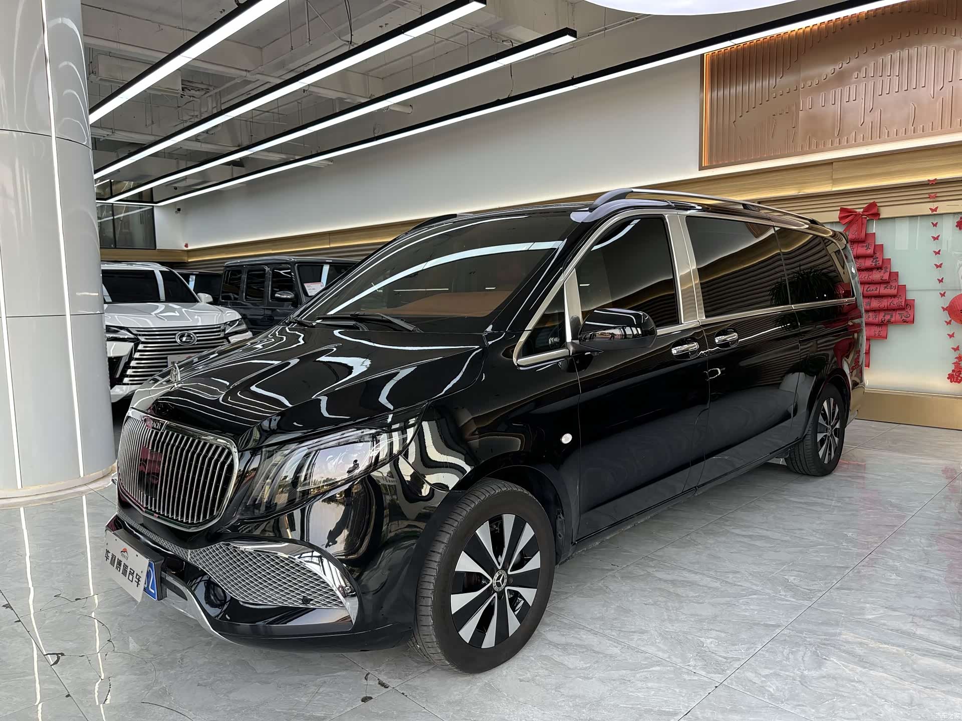 Mercedes-Benz 7, 2023 1