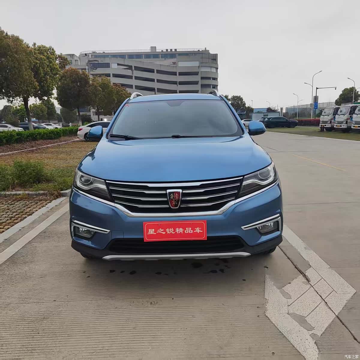 Roewe RX5, 2017 2