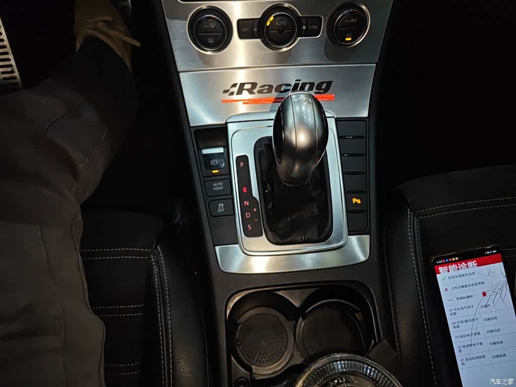 Volkswagen CC, 2017 14