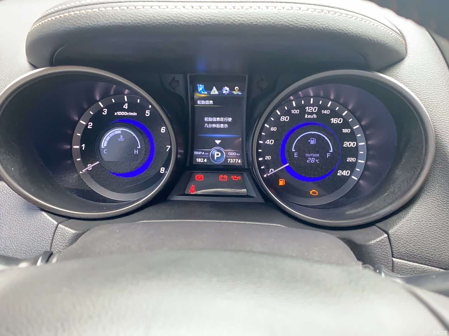 Changan CS75, 2017 14