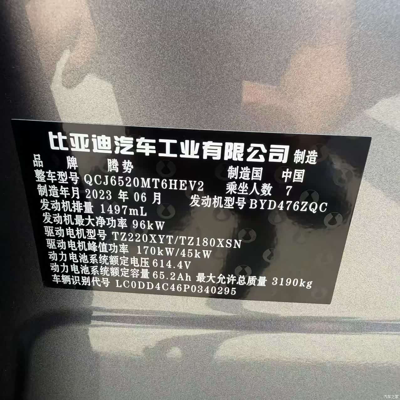 Denza D9, 2024 6