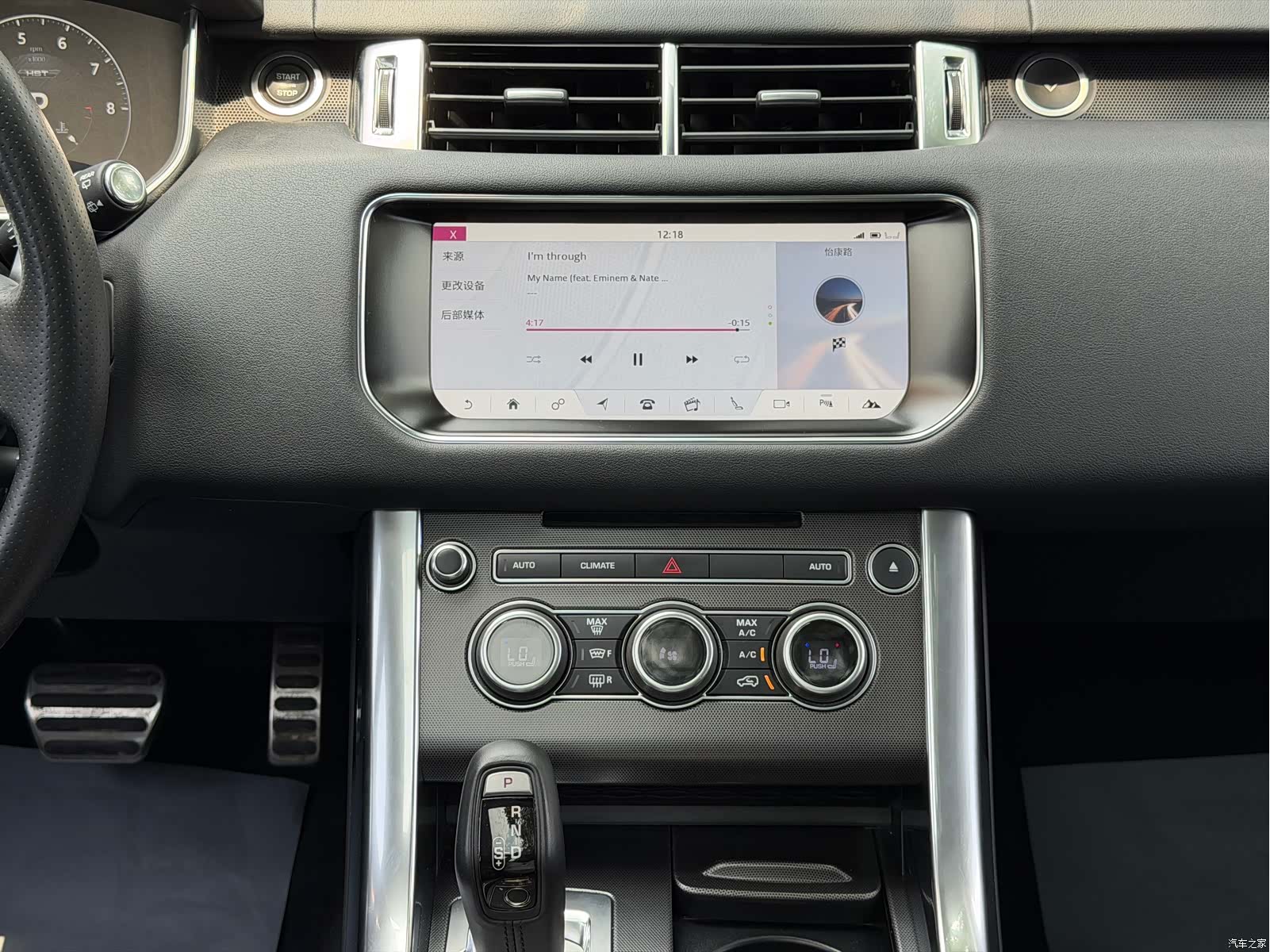 Land Rover Range Rover, 2017 10