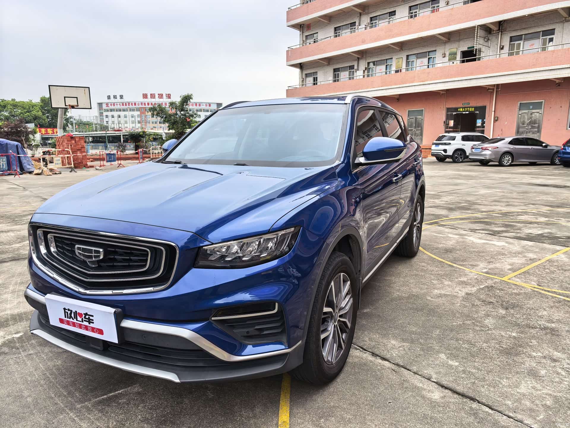 Geely Boyue, 2020 1