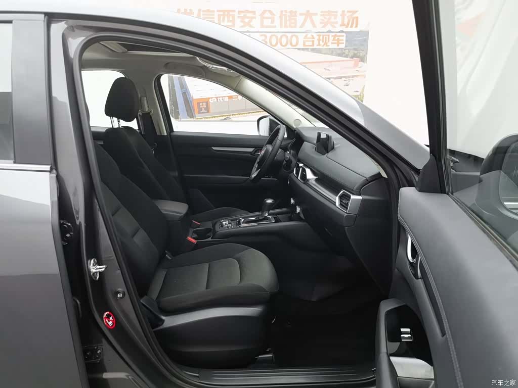Mazda CX-5, 2020 23