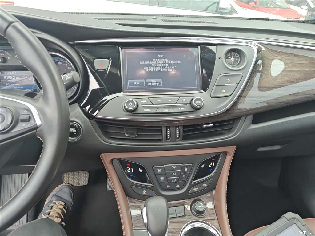 Buick Envision Plus, 2017 9