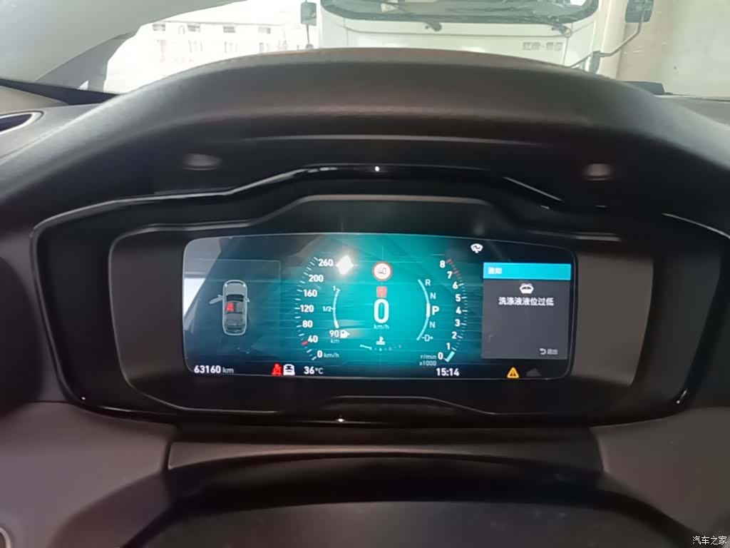 Lynk & Co 01, 2019 12