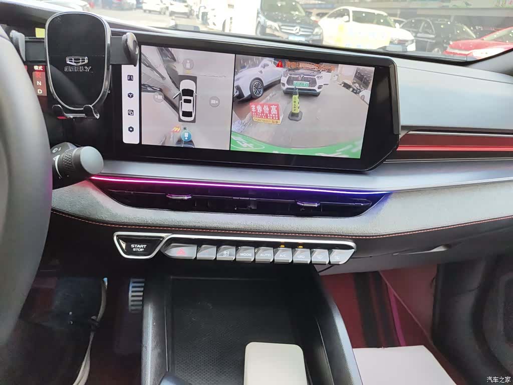 Geely Binray, 2023 13
