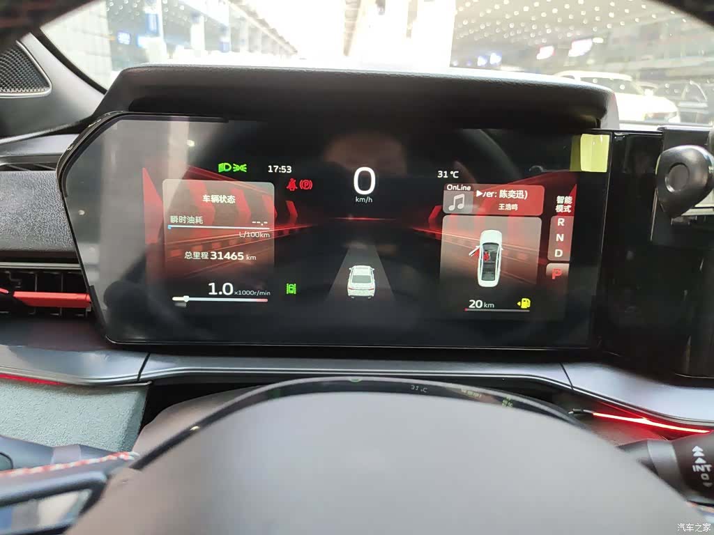 Geely Binray, 2023 12