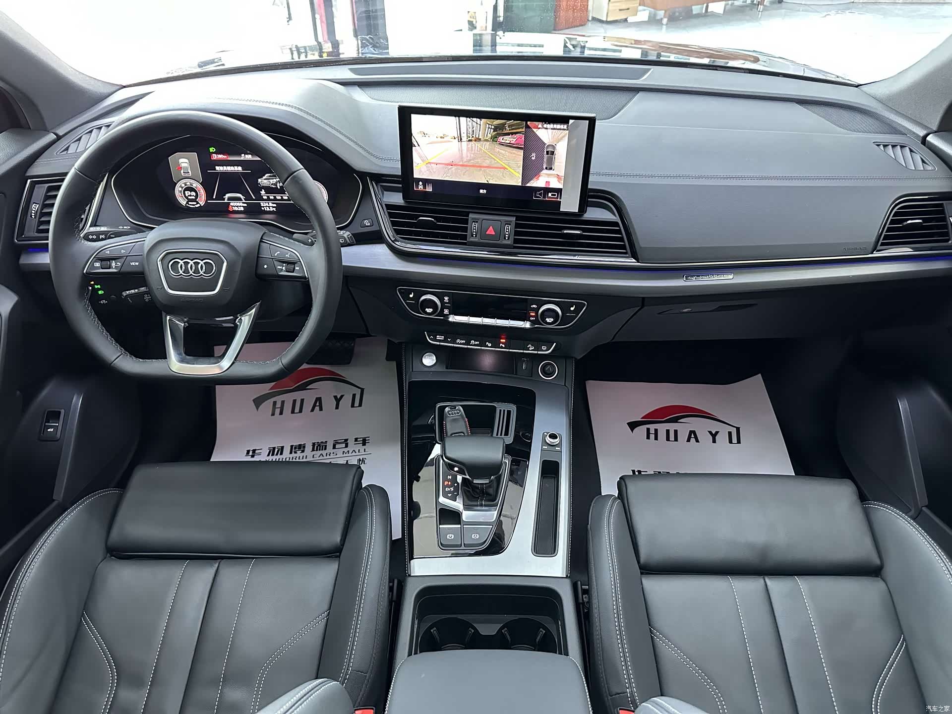 Audi Q5L, 2022 14