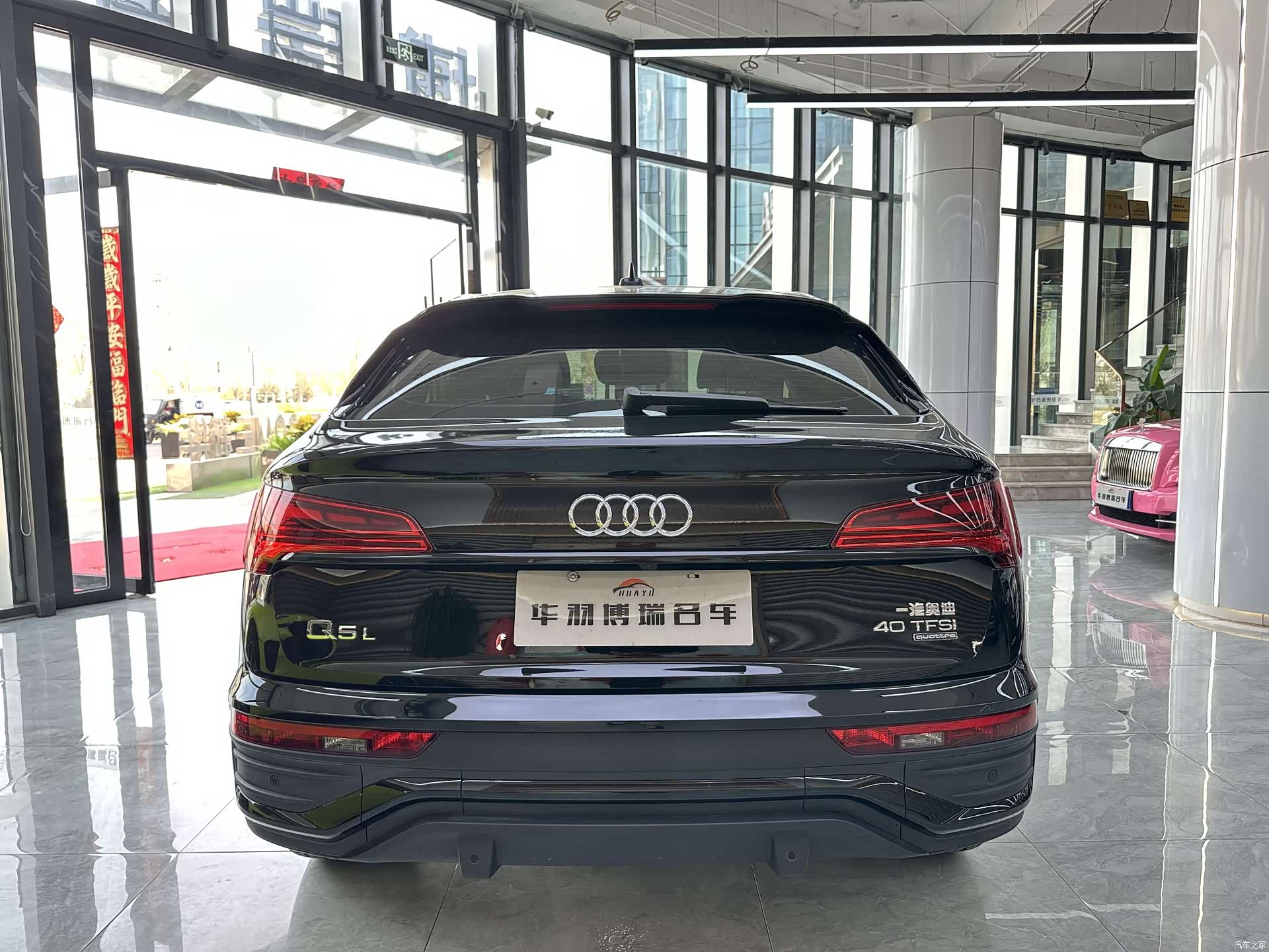 Audi Q5L, 2022 22