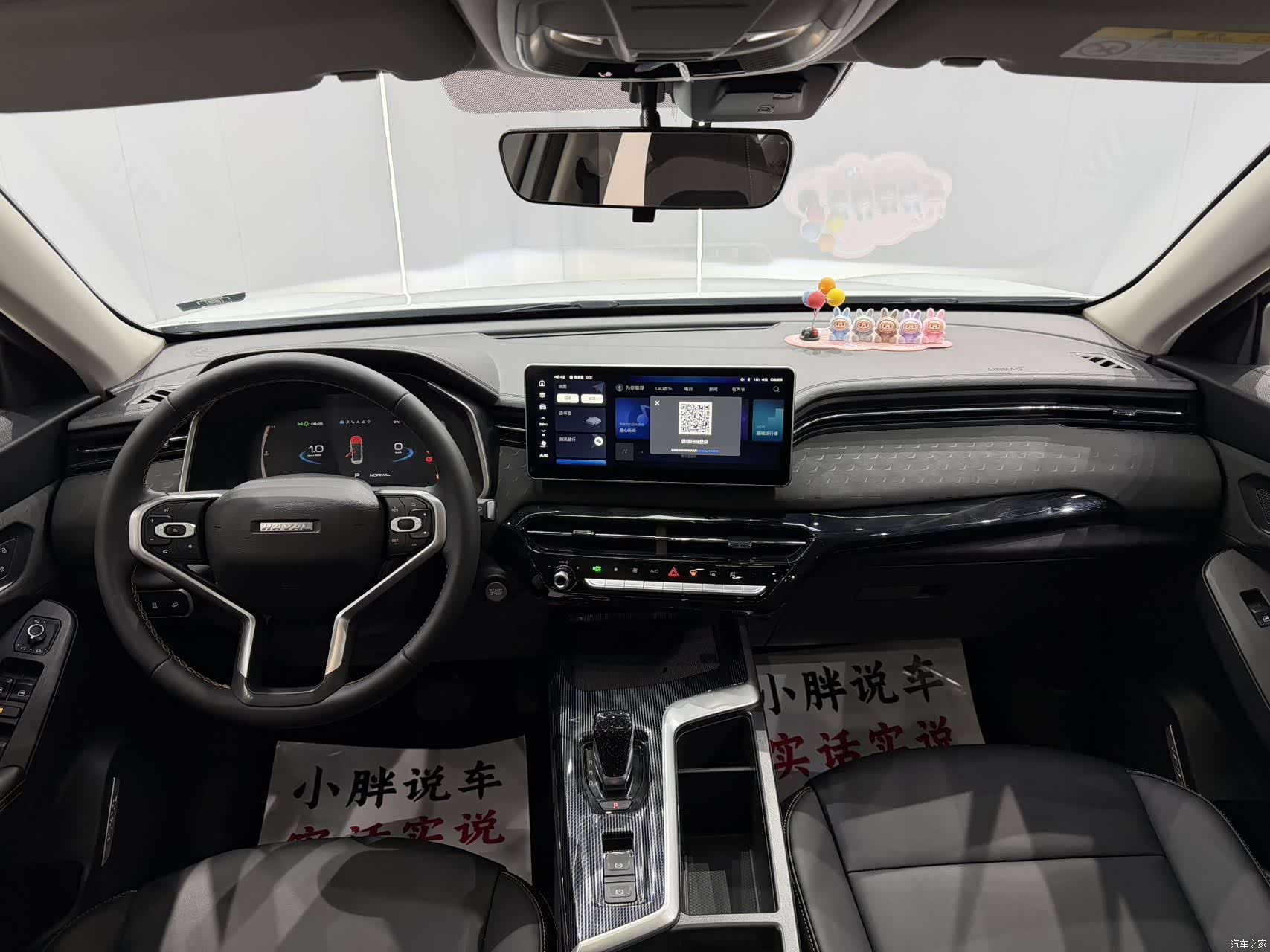 Haval Jolion, 2022 13