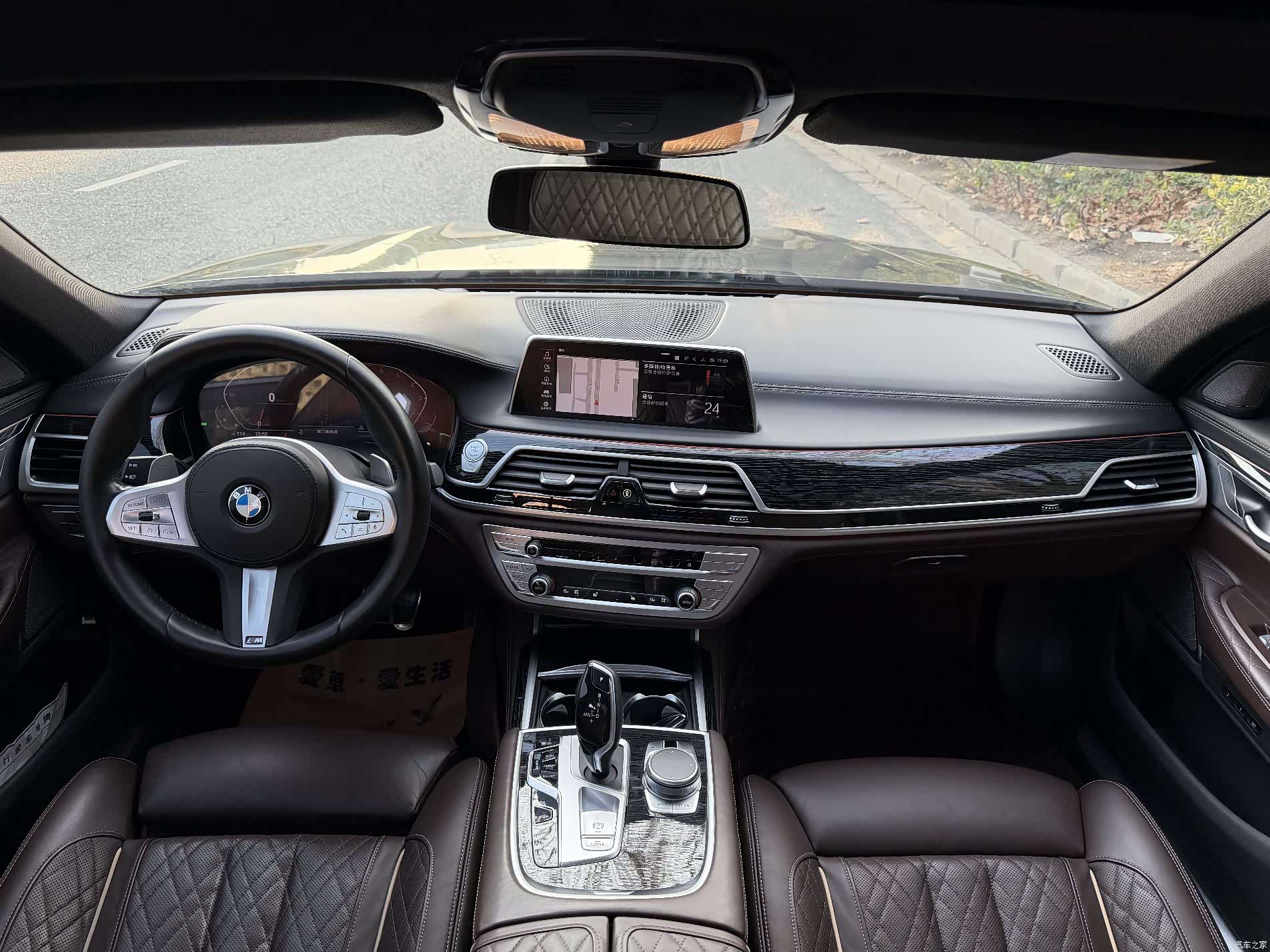 BMW 7 Series, 2020 6