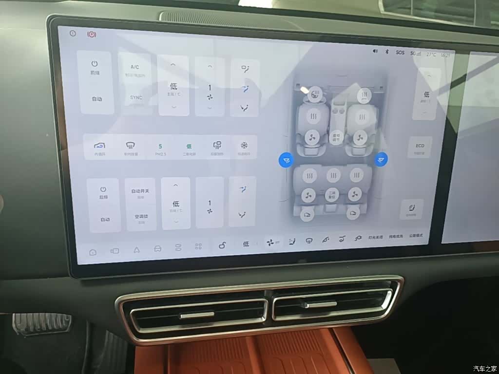 Li Auto L6, 2025 13
