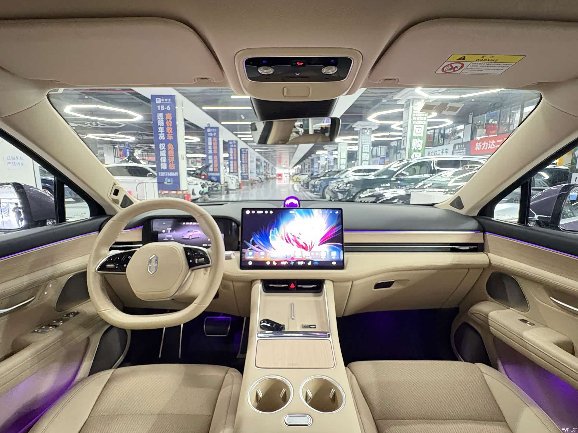 AITO M5, 2025 10