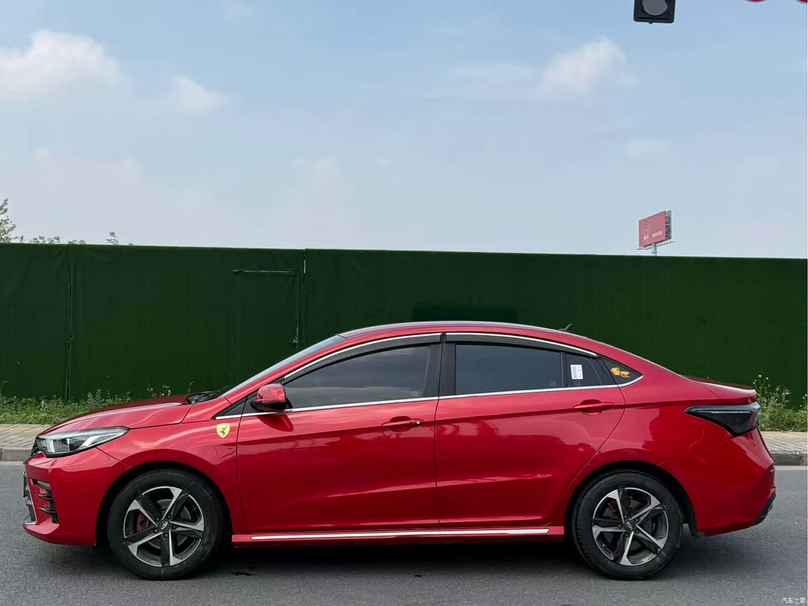 Chery 5, 2021 7