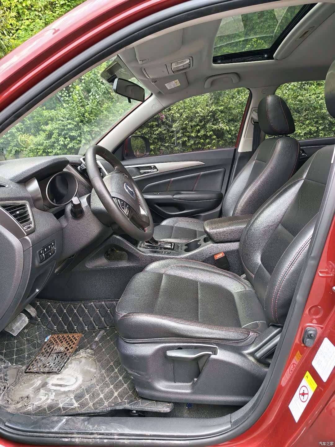 Changan CS75, 2016 9