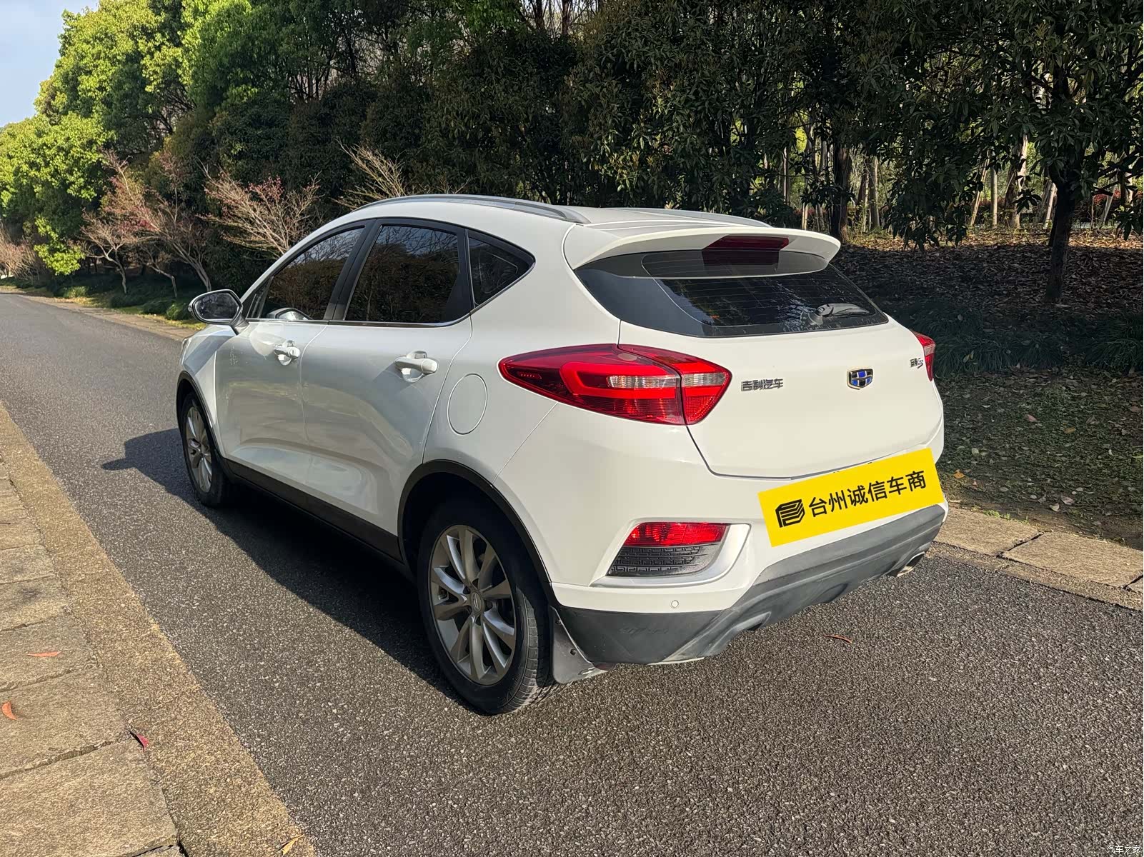 Geely Emgrand, 2017 6