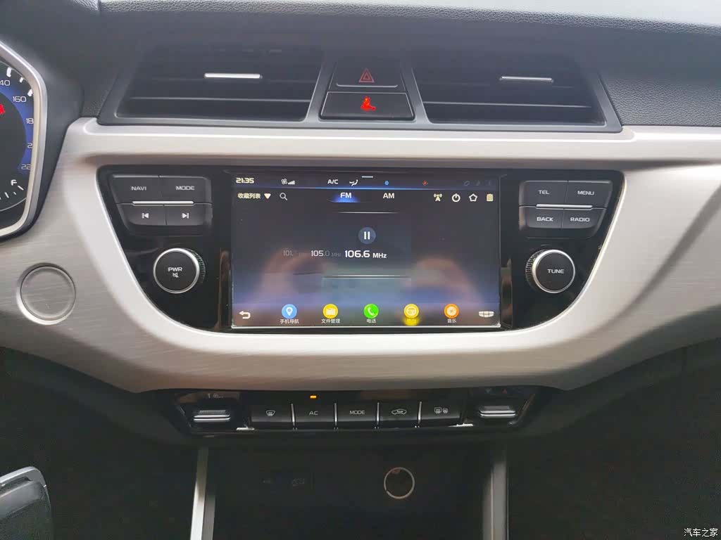 Geely X3, 2019 13