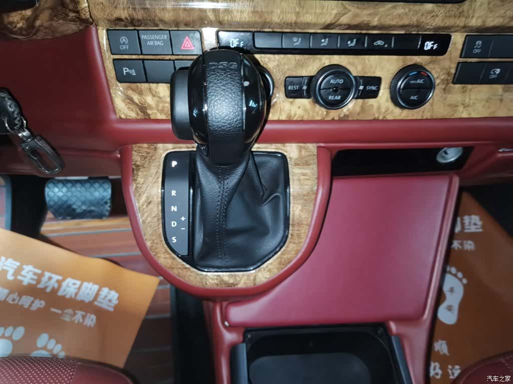 Volkswagen 7, 2017 7