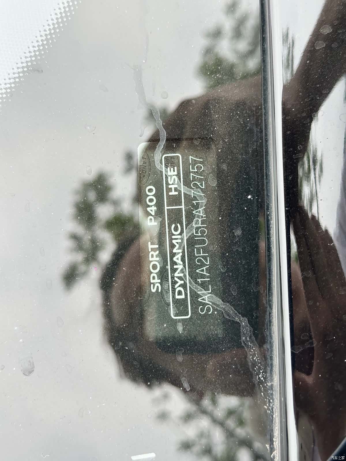 Land Rover Range Rover, 2024 6