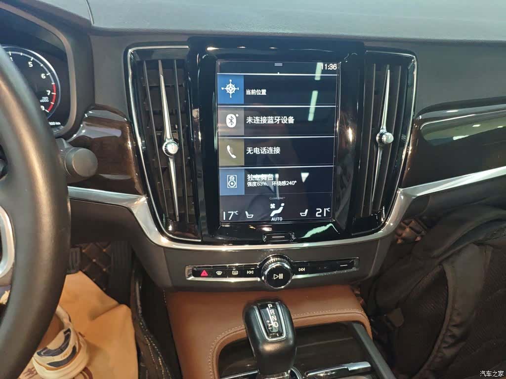 Volvo S90, 2017 13