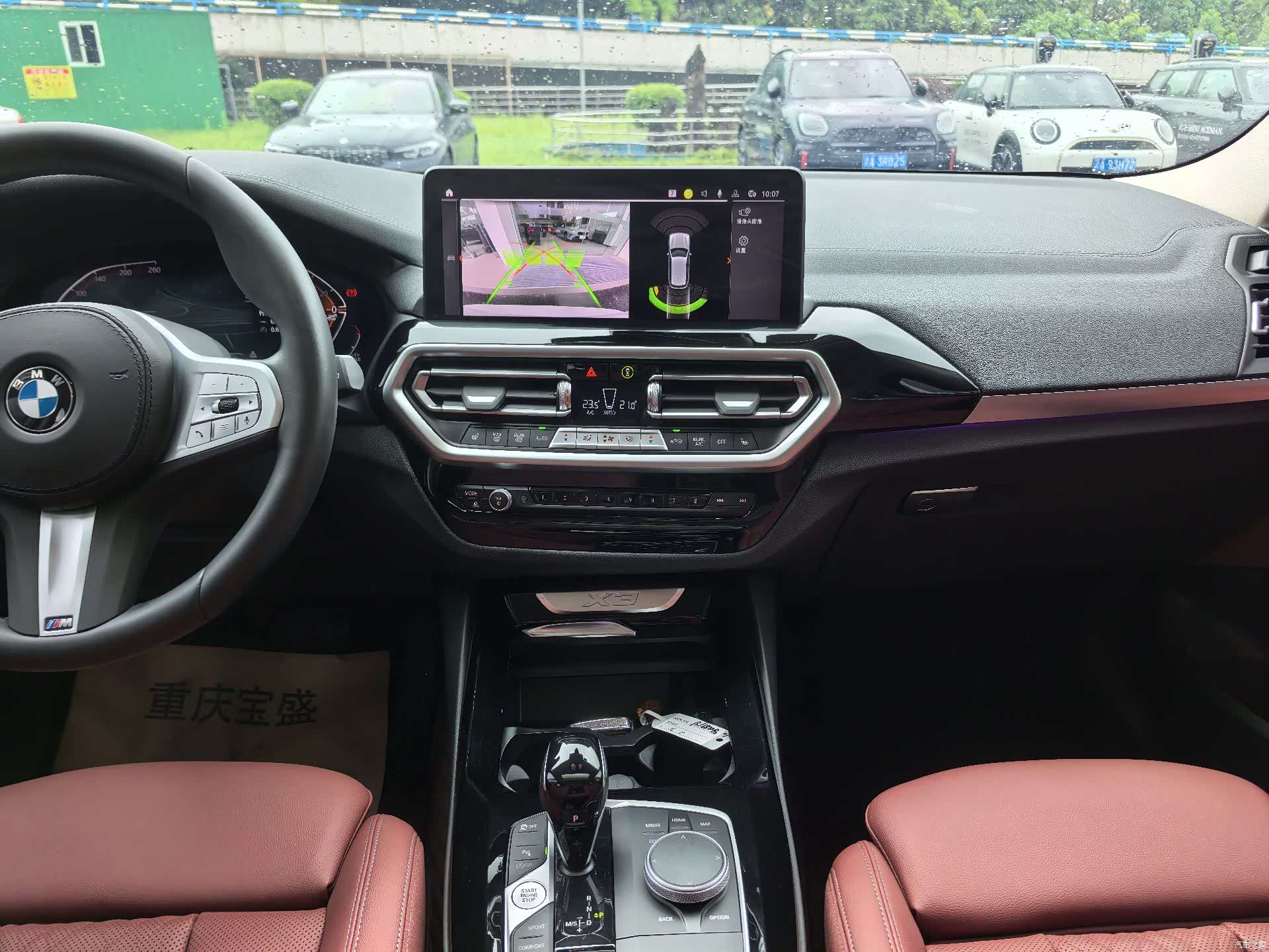 BMW X3, 2024 17
