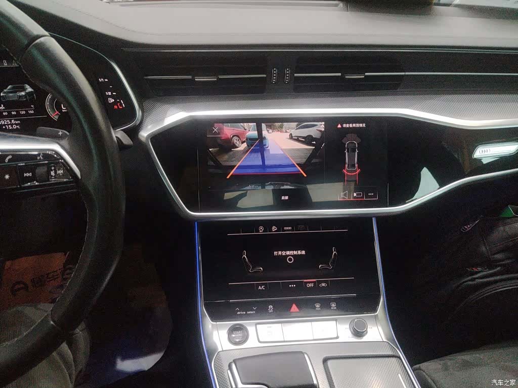 Audi A6L, 2023 13