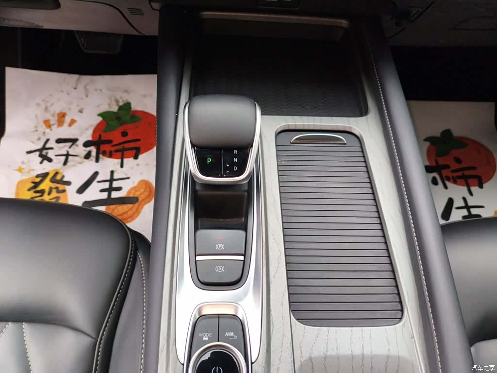 Chery Arrizo 8, 2024 14