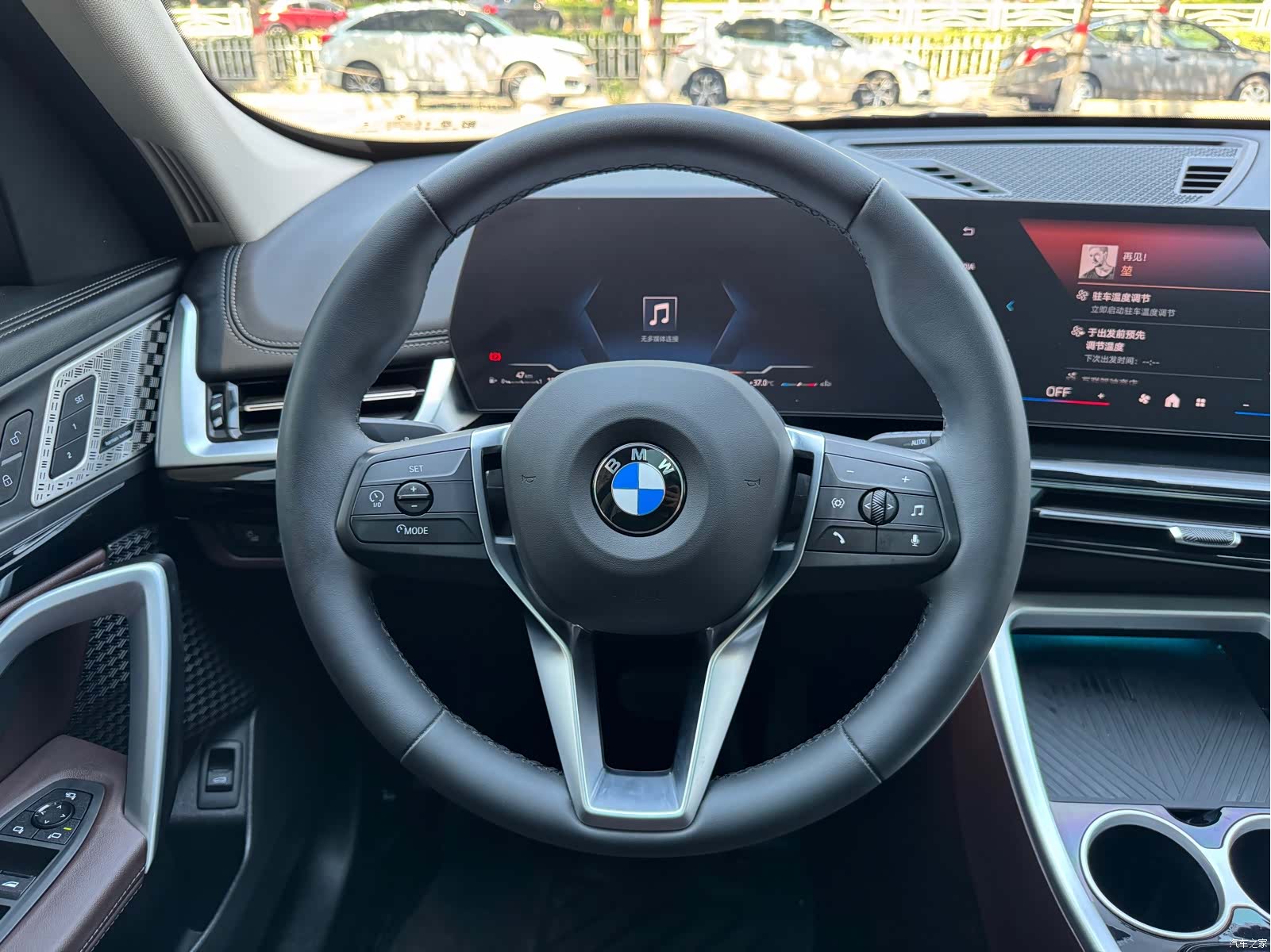 BMW X1, 2024 7