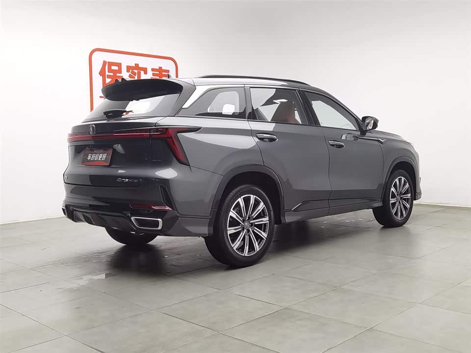 Changan CS75PLUS