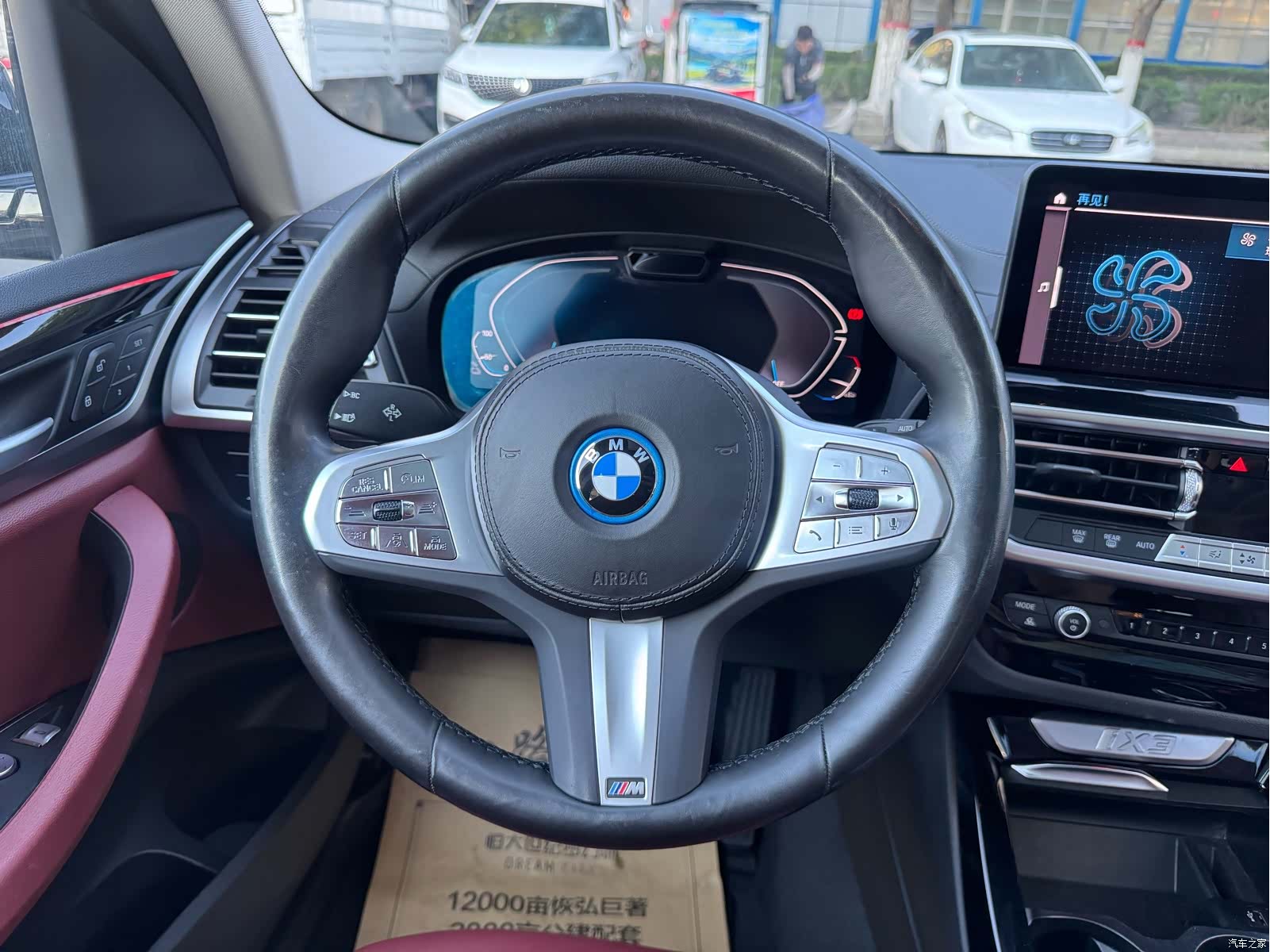 BMW iX3, 2023 7