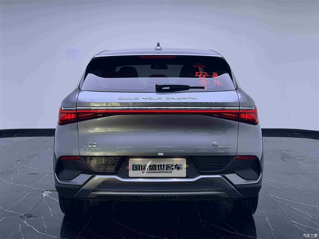 BYD Yuan, 2024 все фото