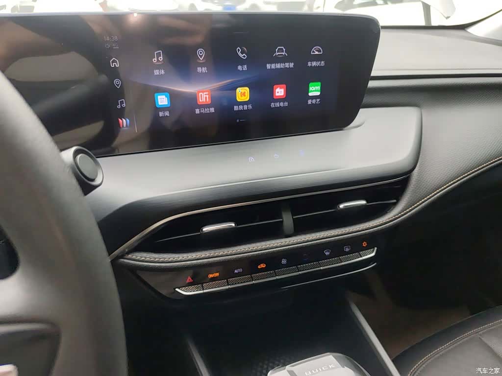 Buick Verano, 2024 9