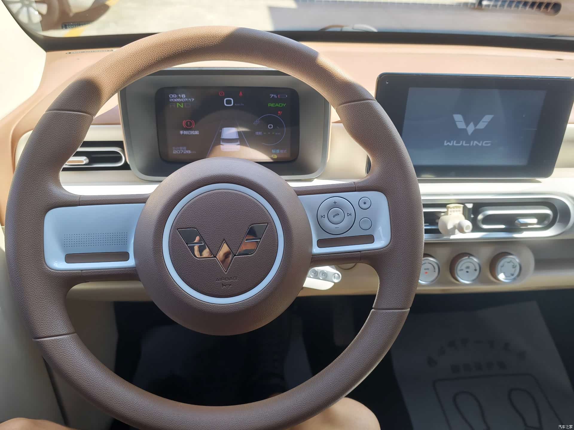 Wuling MINIEV, 2024 10