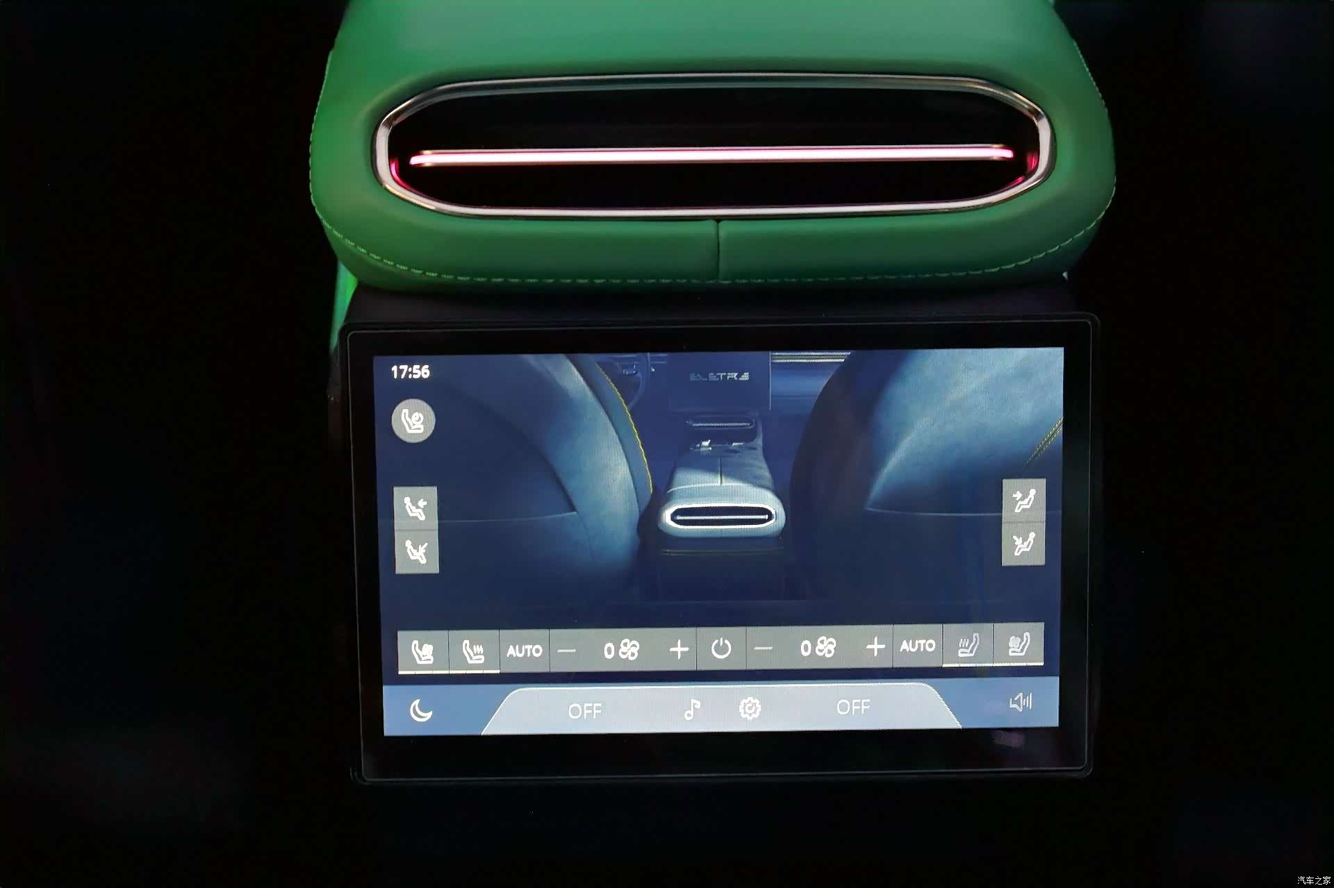 Lotus ELETRE, 2023 11