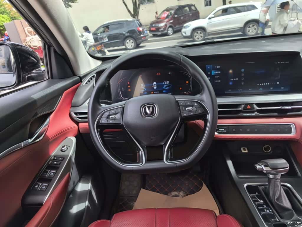 Changan CS75, 2021 11