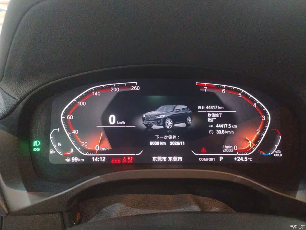 BMW X3, 2023 4