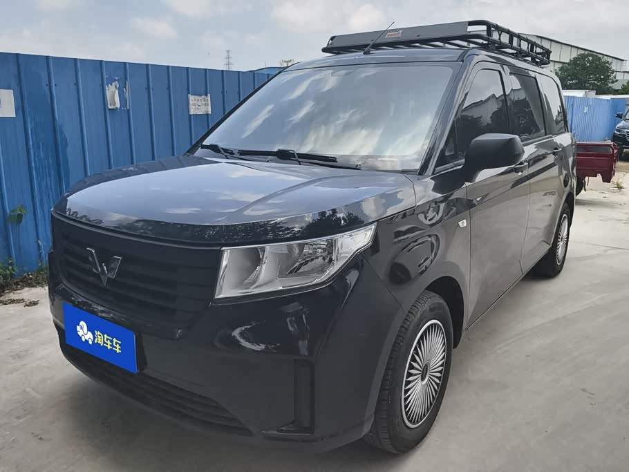 Wuling Hongguang Plus