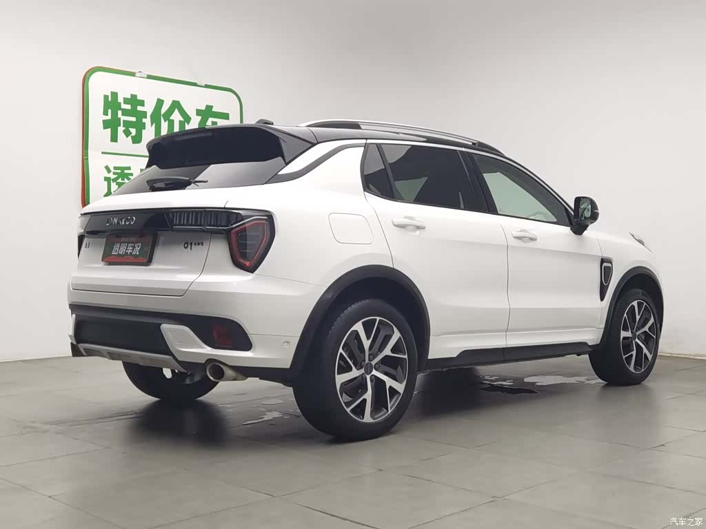 Lynk & Co 01, 2020 2