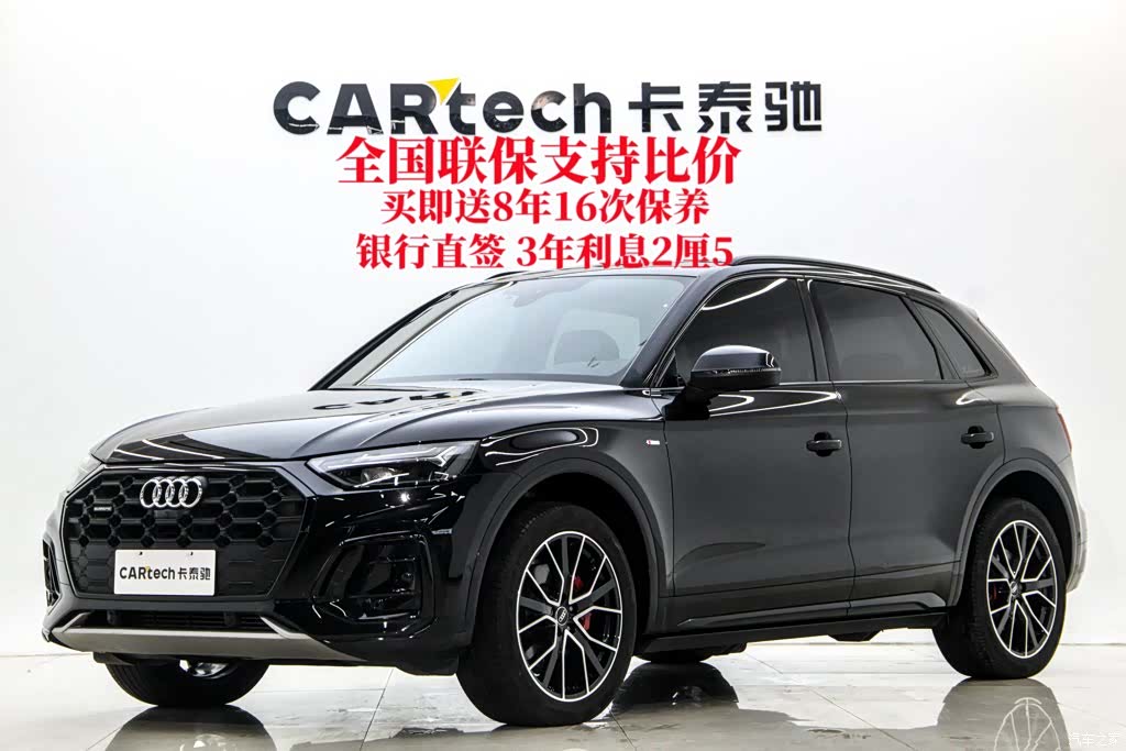 Audi Q5L, 2024 2