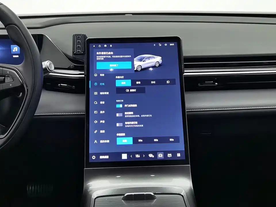 Geely Galaxy Galaxy L6