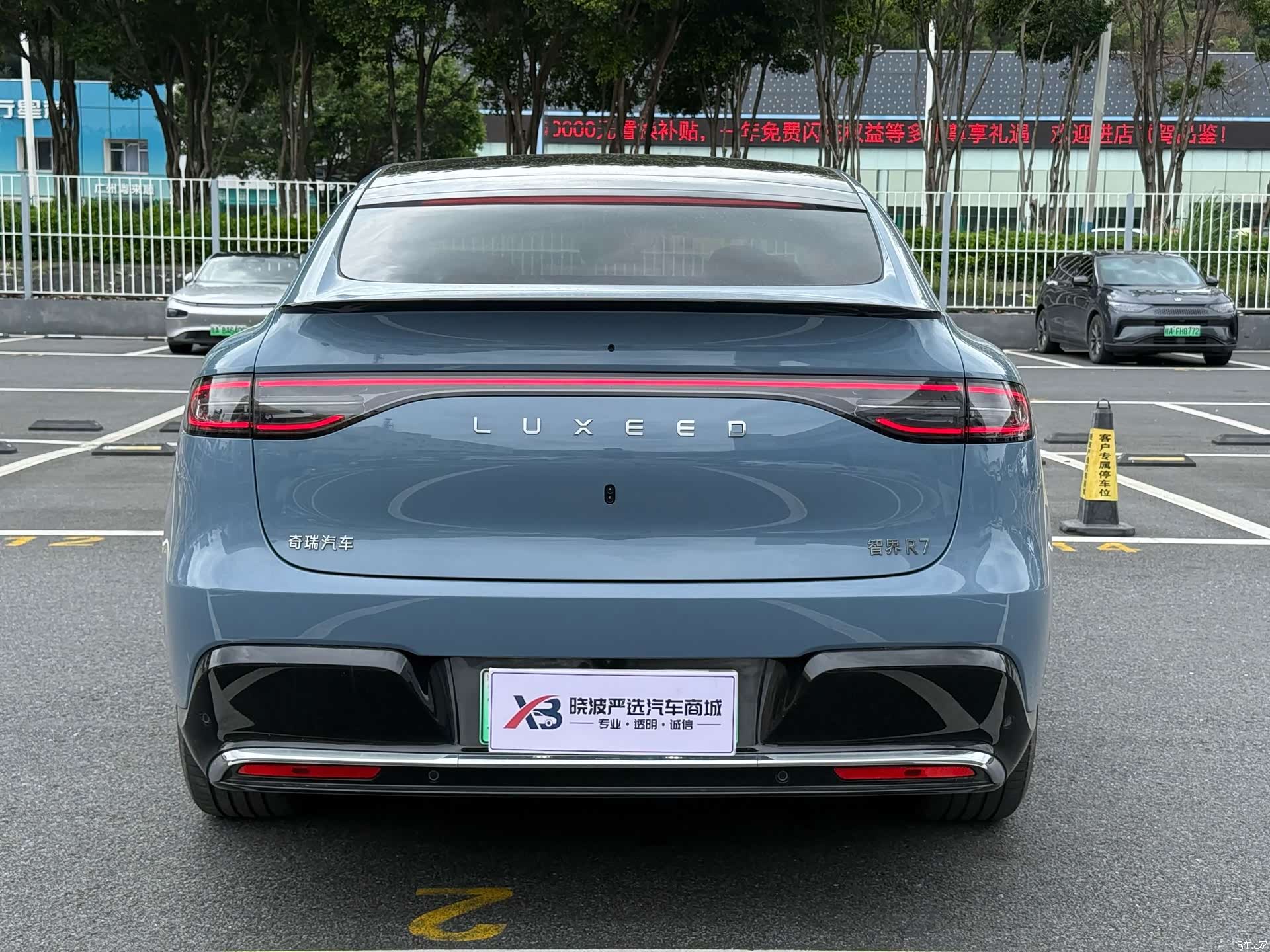 Luxeed R7, 2025 все фото